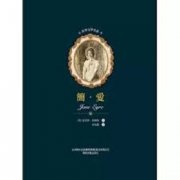 <b>《傲慢与偏见》：爱情与阶级的永恒对话</b>