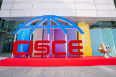 书写“链”向未来的中国答案  第四届链博会开启100天倒计时