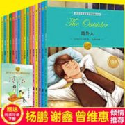 《简·爱》：独立人格与爱