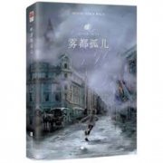 旷世名流资讯网关注科技