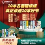 <b>《老人与海》：坚韧与孤独的生命礼赞</b>