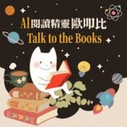 《堂吉诃德》：理想与现